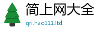 天天彩澳门天天彩今晚同777888精准管家婆四肖